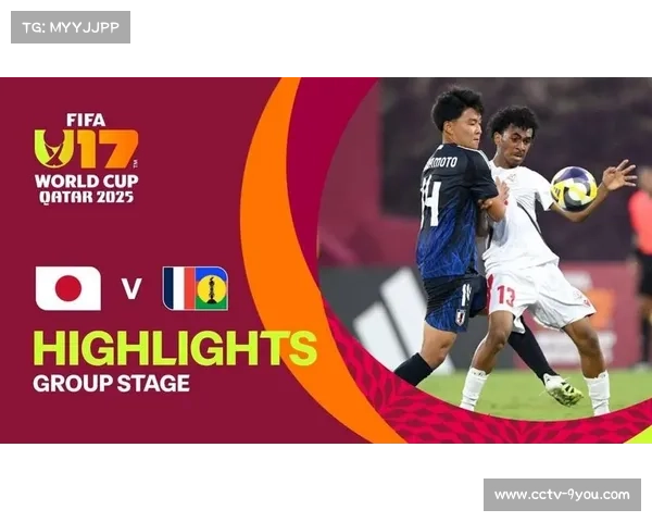 U17世界杯成为青少年体育教育平台,各国小将交流成长 U17世界杯成为青少年体育教育平台,各国小将交流成长