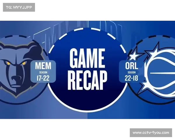 NBA国际赛持续推进，灰熊与魔术伦敦对决